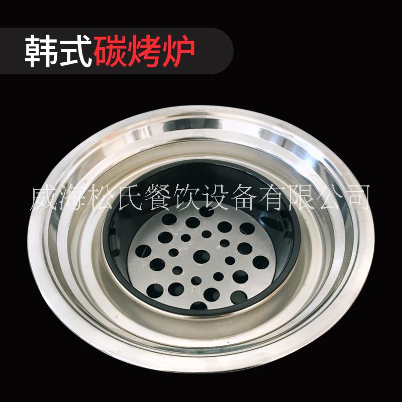 松氏碳火燒烤爐圓形燒烤烤肉爐