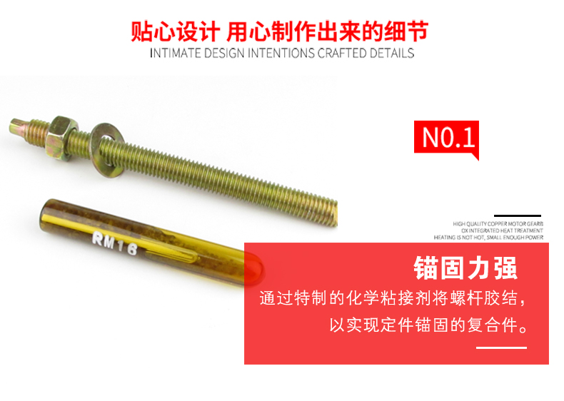 *化學錨栓廠家 *化學錨栓廠家/*化學錨栓批 *化學錨栓廠家批發(fā)