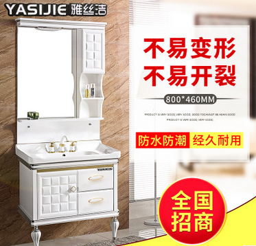 江西掛墻式衛(wèi)浴柜批發(fā) 江掛墻式衛(wèi)浴柜定制 江西墻式衛(wèi)浴柜廠家直銷