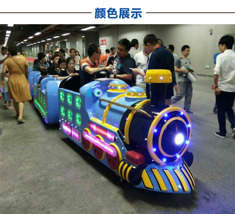 廣州小火車游樂設備@吉祥號無軌小火車@商場無軌觀光小火車直銷