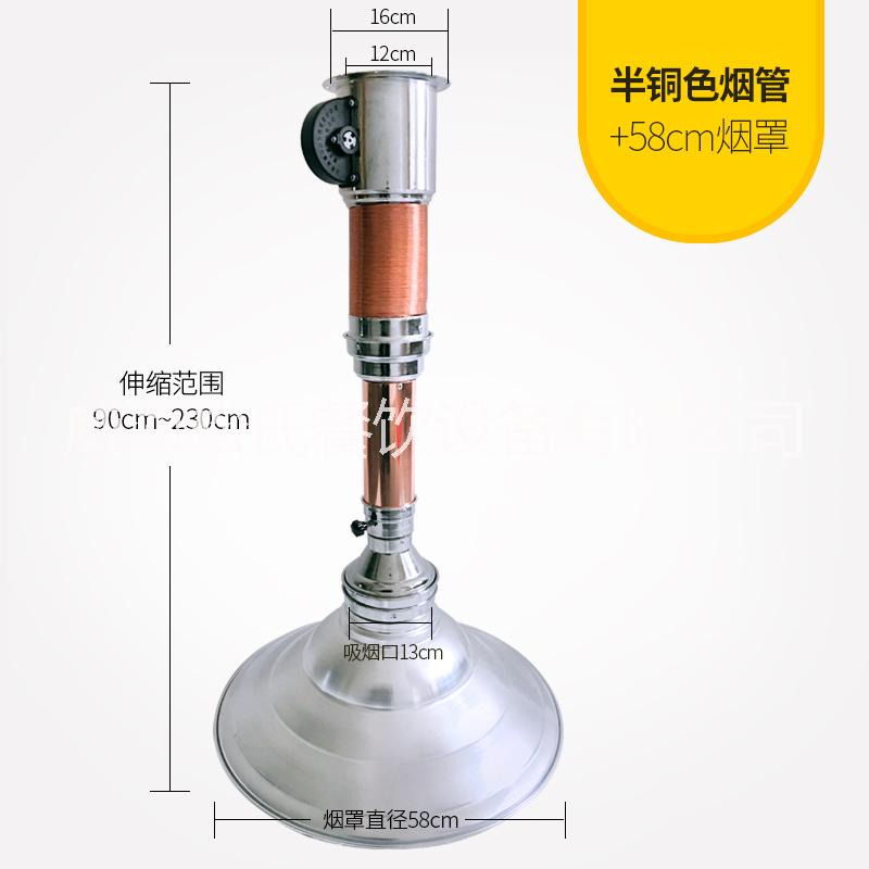 加粗加大罩子燒烤排煙管