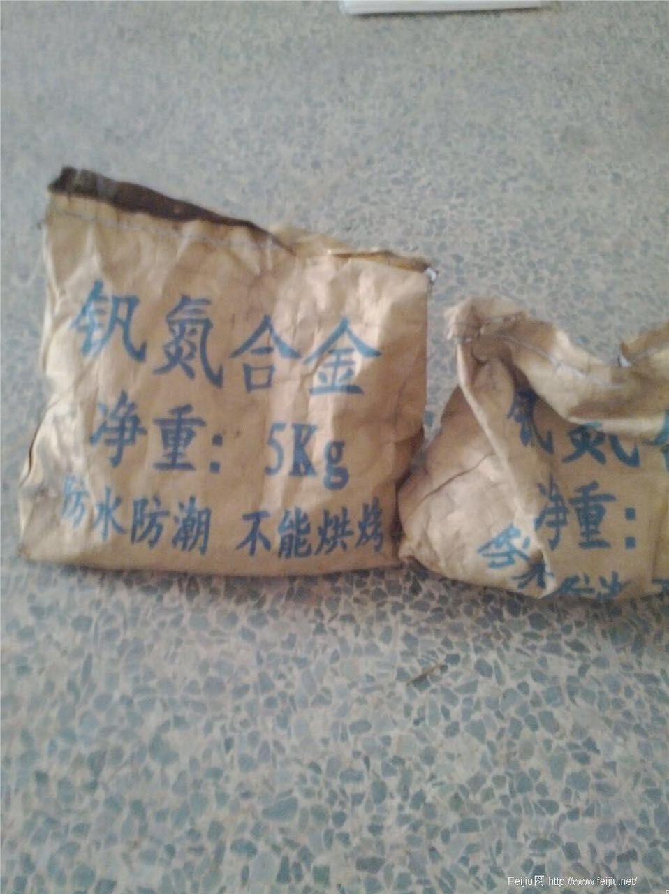 回收散釩氮合金原包釩氮合金 大量求購(gòu)原包釩氮合金 專一回收