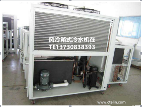 供應(yīng)工業(yè)冷凍機(jī)組，四川工業(yè)冷凍機(jī)組，成都工業(yè)冷凍機(jī)組，冷水機(jī)組，