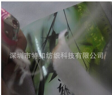 防火帶魔術(shù)貼20mm白色魔術(shù)貼 特殊魔術(shù)貼 防火帶魔術(shù)貼 防阻燃魔術(shù)貼25米卷