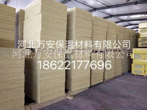 巖棉板 巖棉管 巖棉條 山東巖棉板