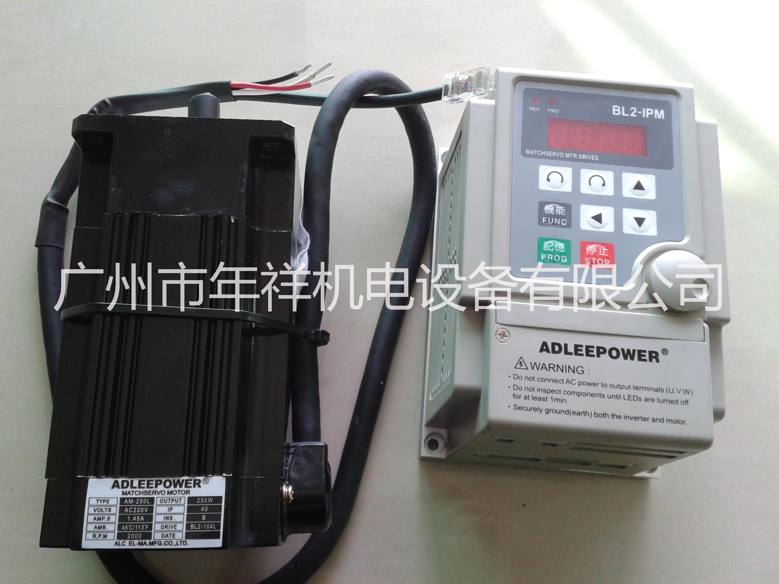 ADL無刷電機AM250L電機,AM-250M無刷馬達,高轉速無刷電機