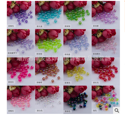 透明彩珠 環(huán)保亞克力彩珠子透明彩珠批發(fā)透明彩珠廠家透明彩珠供應(yīng)商