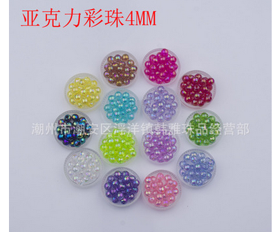 透明彩珠 環(huán)保亞克力彩珠子透明彩珠批發(fā)透明彩珠廠家透明彩珠供應(yīng)商