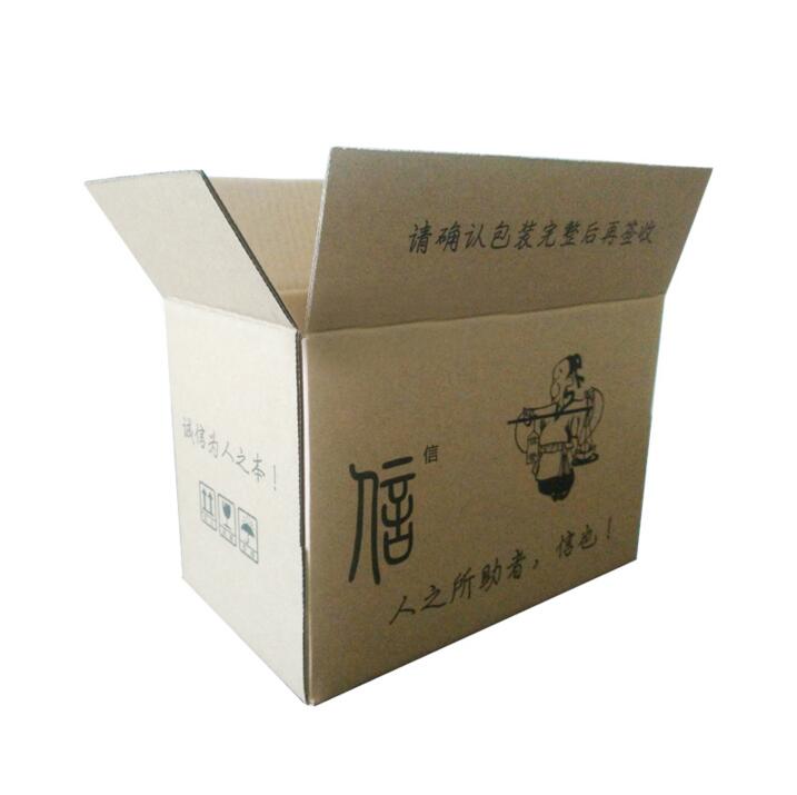 湖南快遞紙箱批發(fā)1-12號(hào)紙箱包裝郵政搬家紙盒子快遞打包收納盒子特硬紙箱 湖南快遞紙箱批發(fā)1-12號(hào)紙箱