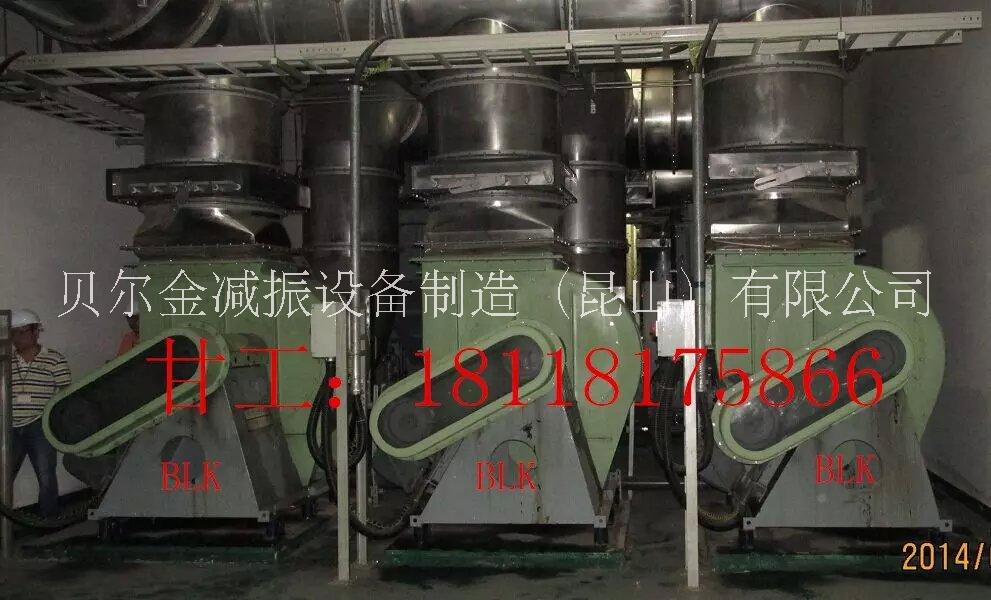 風(fēng)機(jī)落地式彈簧減震器、彈簧避震器 貝爾金MB-S落地式減震器 貝爾金風(fēng)機(jī)落地式減震器 玻璃鋼風(fēng)機(jī)落地式減震器