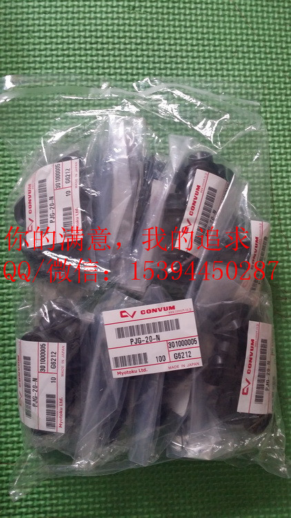 齊進(jìn)CONVUM妙德真空吸盤PS-8A-M-SE