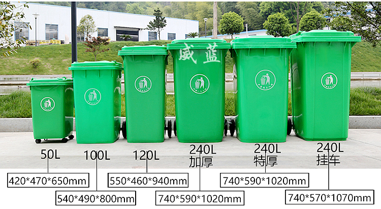 塑料垃圾桶生產(chǎn)廠家 塑料垃圾桶 環(huán)衛(wèi)垃圾桶 垃圾桶360升 60升