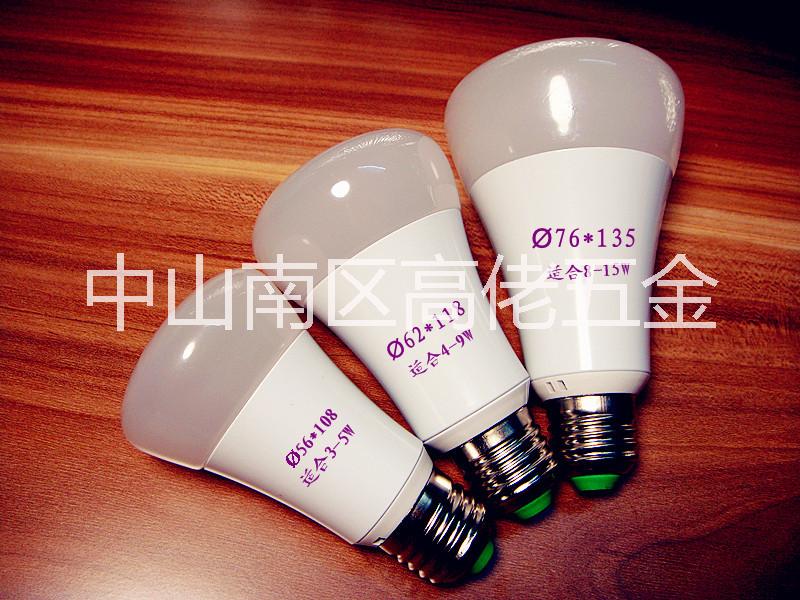 智能球泡外殼01