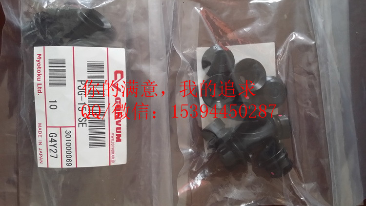 齊進(jìn)CONVUM妙德真空吸盤PS-8A-M-SE