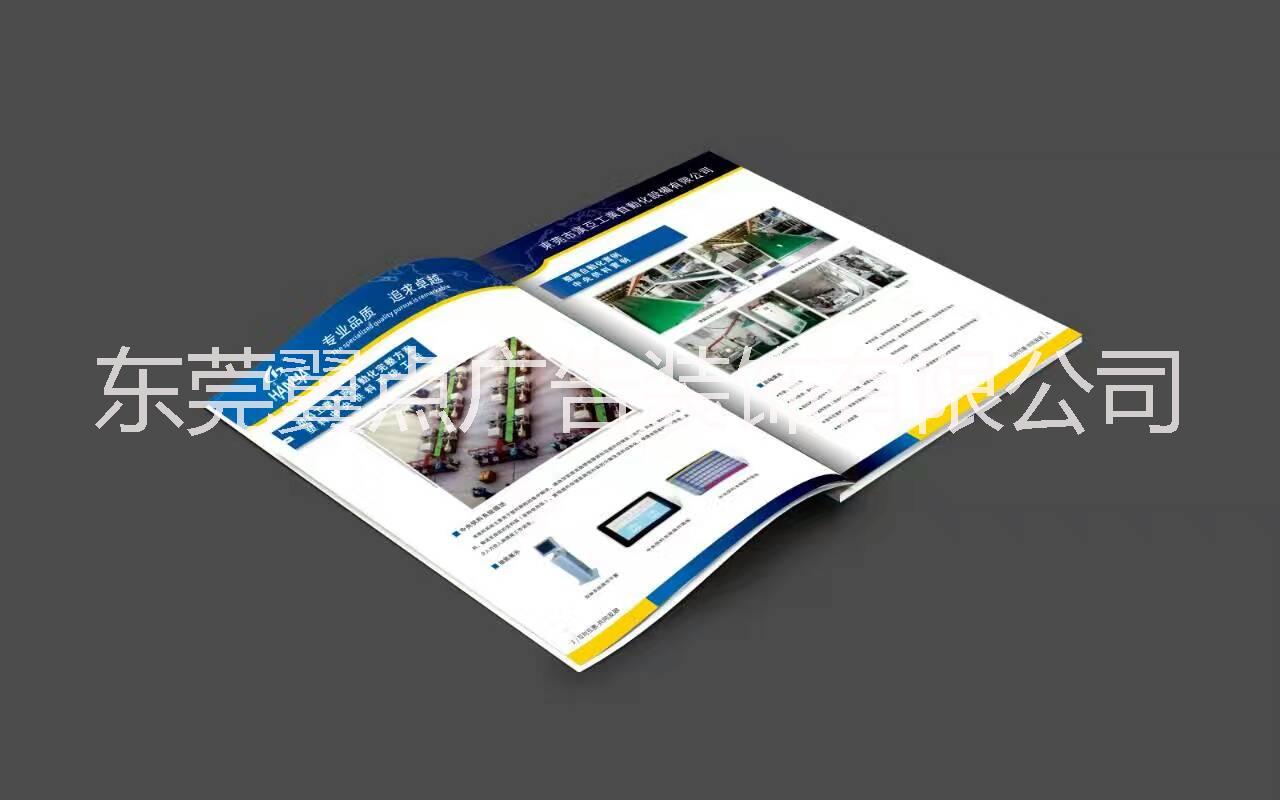 東莞畫冊(cè)設(shè)計(jì) 畫冊(cè)設(shè)計(jì)價(jià)錢 畫冊(cè)設(shè)計(jì)批發(fā) 畫冊(cè)設(shè)計(jì)直銷