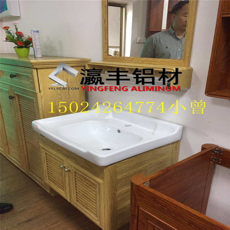 全鋁家具型材 全鋁浴室柜鋁材供應廠家批發(fā) 家具鋁合金型材6063 衣柜鋁合金型材 加工定制 鋁型材