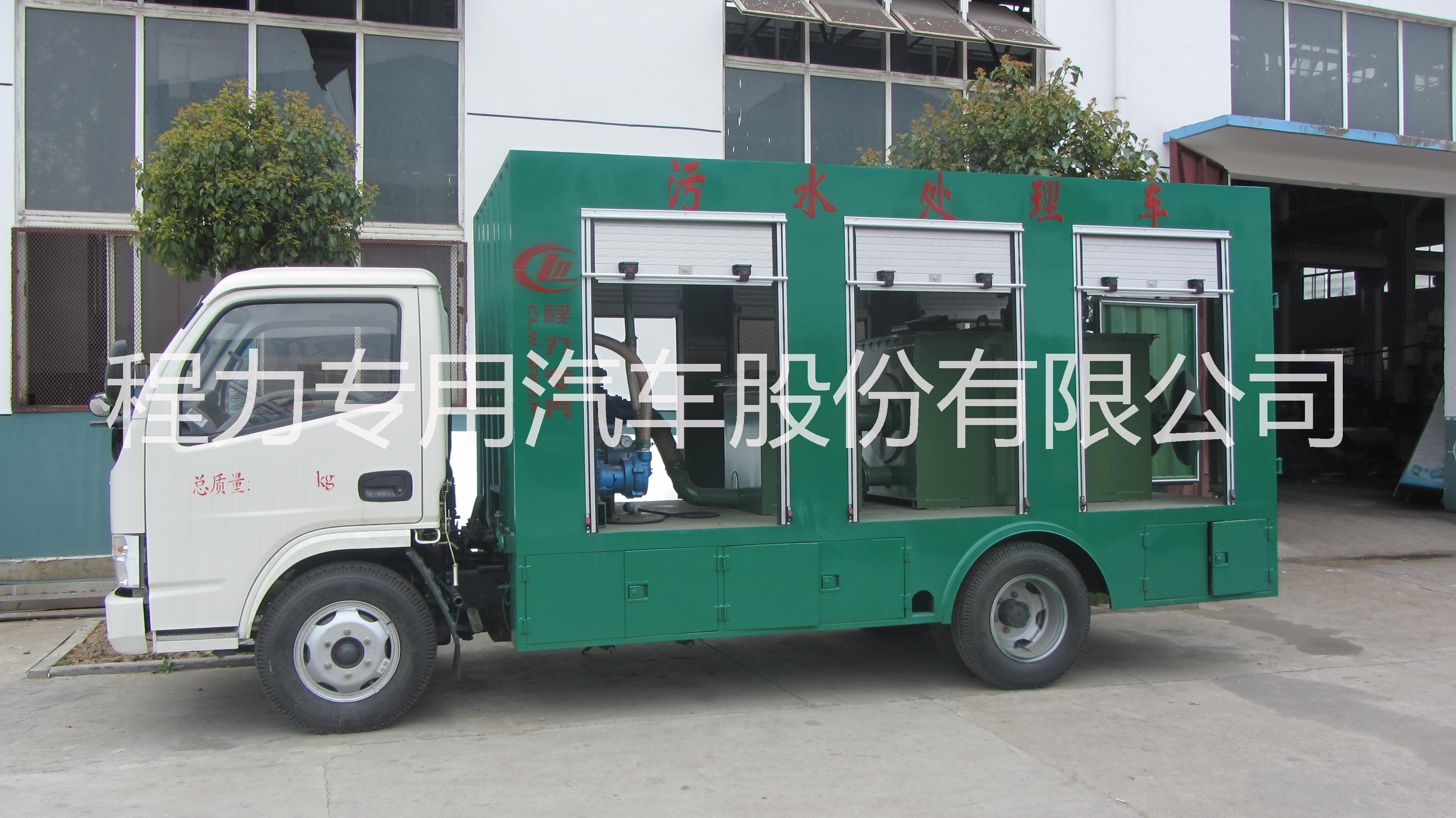 福建污水處理車廠家直銷 移動污水處理設(shè)備