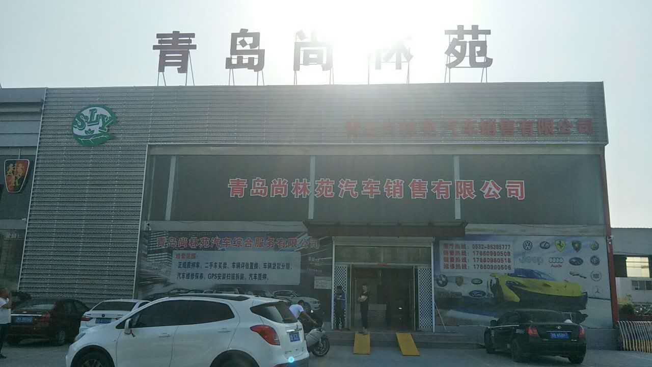 青島汽車配件   汽車保養(yǎng)   汽車裝潢