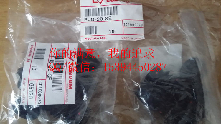 齊進(jìn)CONVUM妙德真空吸盤PS-8A-M-SE