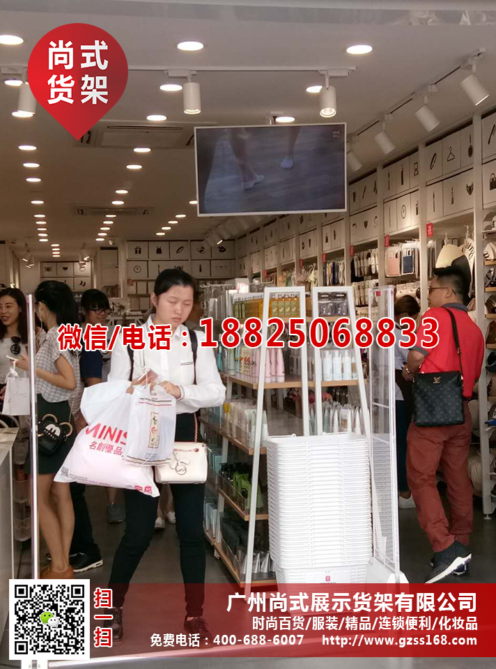 人和名創(chuàng)優(yōu)品店鋪銷量五一特惠，名創(chuàng)優(yōu)品貨架，百貨貨架，優(yōu)品貨源