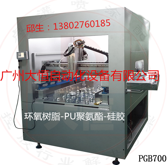 傳感器灌膠機(jī)/門磁感應(yīng)開關(guān)灌膠機(jī)/溫度傳感器灌膠機(jī)/速度感應(yīng)器灌膠機(jī)/大恒灌膠機(jī)