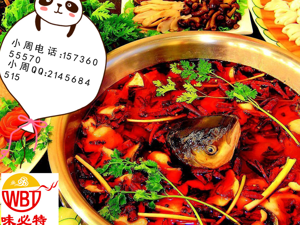 魚火鍋培訓(xùn) 木桶魚酸菜魚培訓(xùn) 技術(shù)無保留學(xué)火鍋技術(shù) 重慶魚火鍋培訓(xùn)