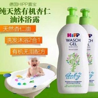 德國(guó)喜寶嬰幼兒二合一沐浴露