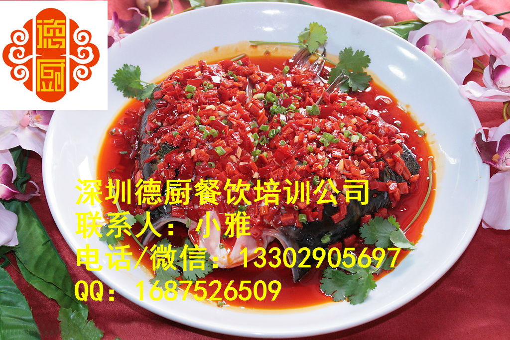 深圳鹽田學(xué)習(xí)川湘菜培訓(xùn)哪家好_川湘菜技術(shù)_深圳德廚培訓(xùn)