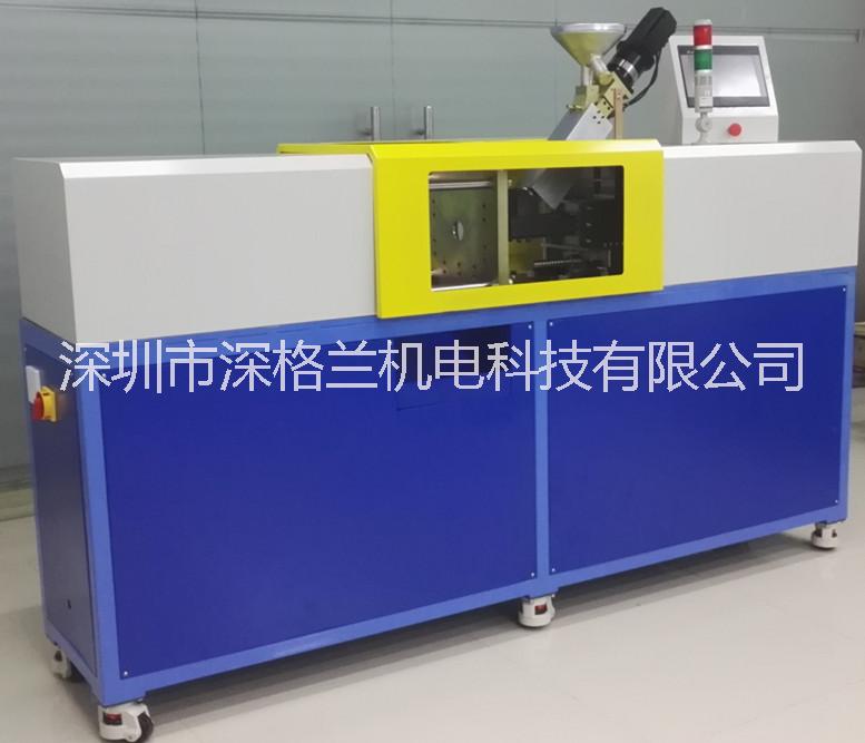 深圳 深格蘭|精密注塑機(jī)|全電動微型注塑機(jī)|模具