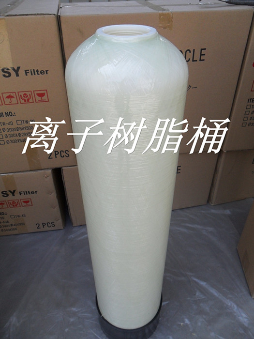 供應慢走絲樹脂桶 慢走絲線切割離子樹脂桶 慢走絲沙迪克，三菱離子樹脂桶