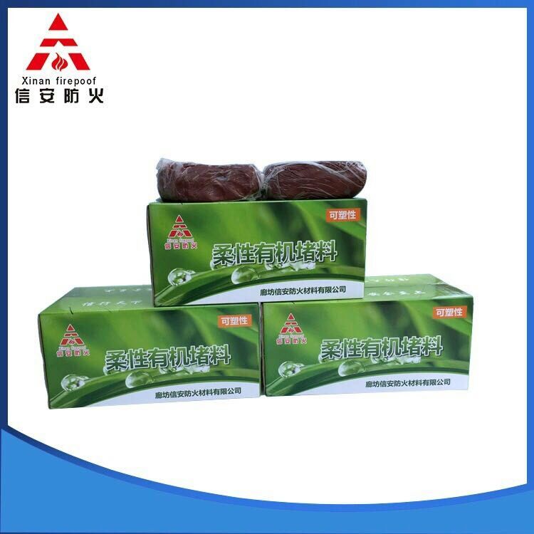 防火泥生產(chǎn)廠家 防火泥價(jià)格 防火泥多少錢(qián)一包