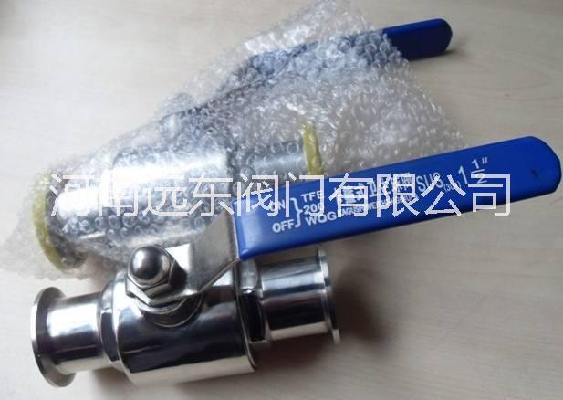 河南鄭州批發(fā)不銹鋼衛(wèi)生級(jí)快裝球閥