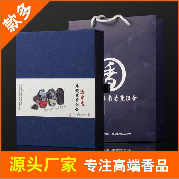 車載熏香器電子香爐 車載USB熏香器電子香爐 車載USB插口熏香器電子香爐