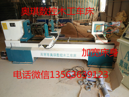 數(shù)控木工車床廠家多功能數(shù)控木工車 數(shù)控木工車床價(jià)格*之選