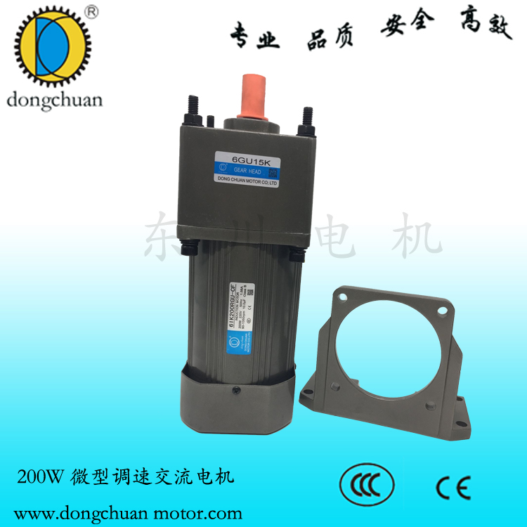 供應(yīng)200W定速電機(jī)， 4級(jí) 單相220V 調(diào)速200W