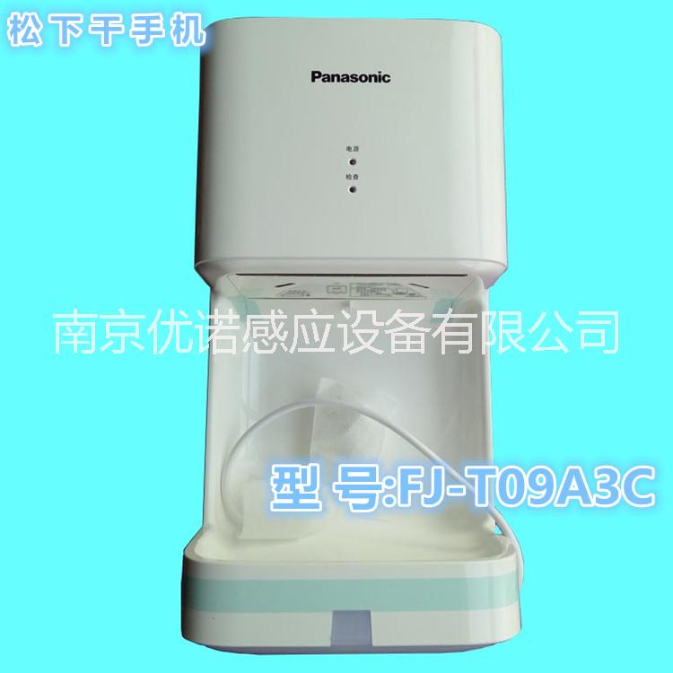 正品供應(yīng)*干手器FJ-T09A3C酒店衛(wèi)生間自動(dòng)烘手器感應(yīng)烘手機(jī)