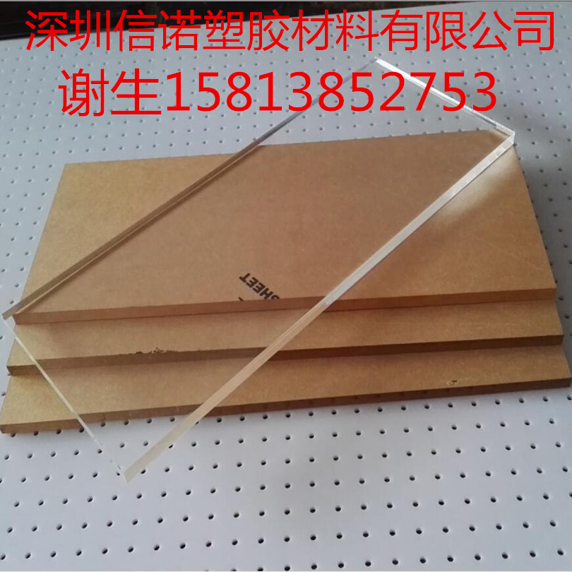 PMMA有亞克力板進(jìn)口有機(jī)玻璃3mm熒光紅黃藍(lán)綠紫橙灰定制做加工