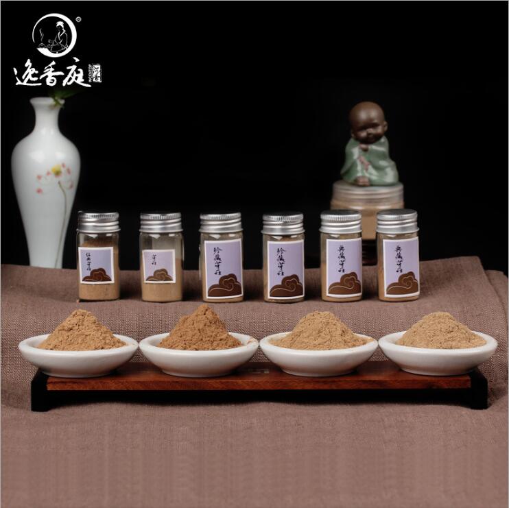 天然香篆粉檀香沉香粉