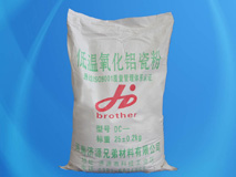供應(yīng)普通氧化鋁瓷粉 低溫氧化鋁瓷粉