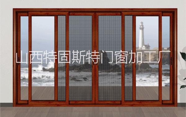太原金鋼網(wǎng)紗門報(bào)價(jià)-供應(yīng)商-直銷-廠家電話-哪里有  山西特固斯特門窗加工廠