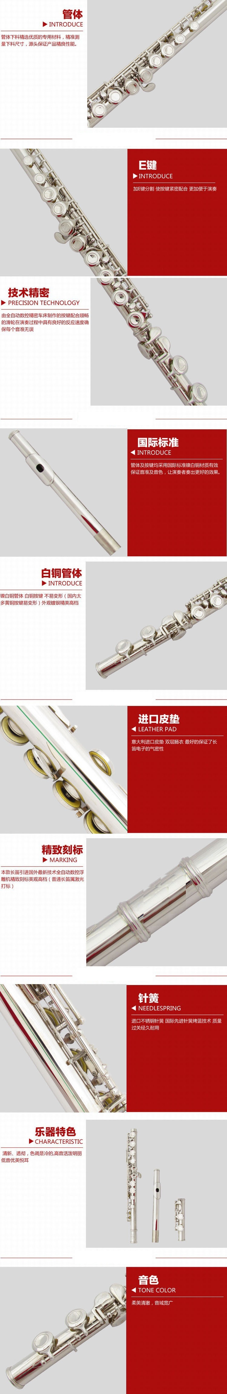 佛山悠樂美木管樂器批發(fā)特價(jià)批發(fā)