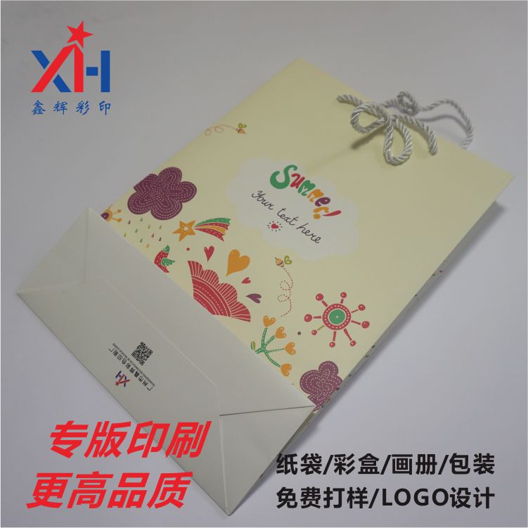 廣州鑫輝紙袋印刷廠  廣州牛皮紙袋印刷 廣州紙袋印刷廠家 禮品紙袋