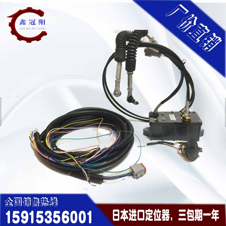 全功能傻瓜式油門電機(jī) *電機(jī)單雙線 鑫冠自主研發(fā)生產(chǎn)