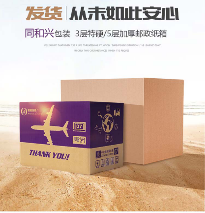 紙箱 各類紙箱