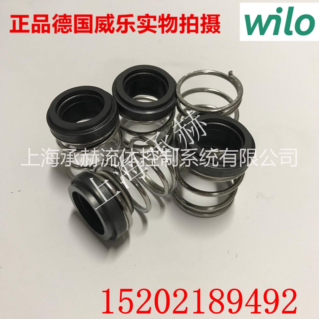 德國(guó)威樂水泵機(jī)封/軸封MHI系列水泵維修部件/威樂真品現(xiàn)貨供應(yīng)