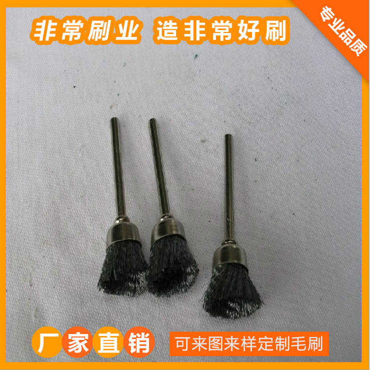 廠家直銷桿平型鋼絲輪/鋼絲刷/銅絲輪/銅絲刷