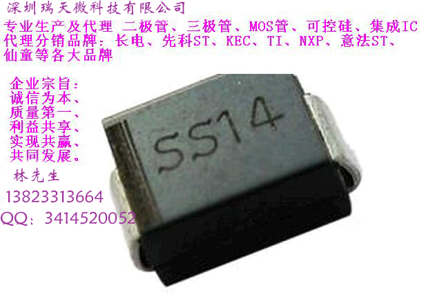 AOS AO3401原裝三極管