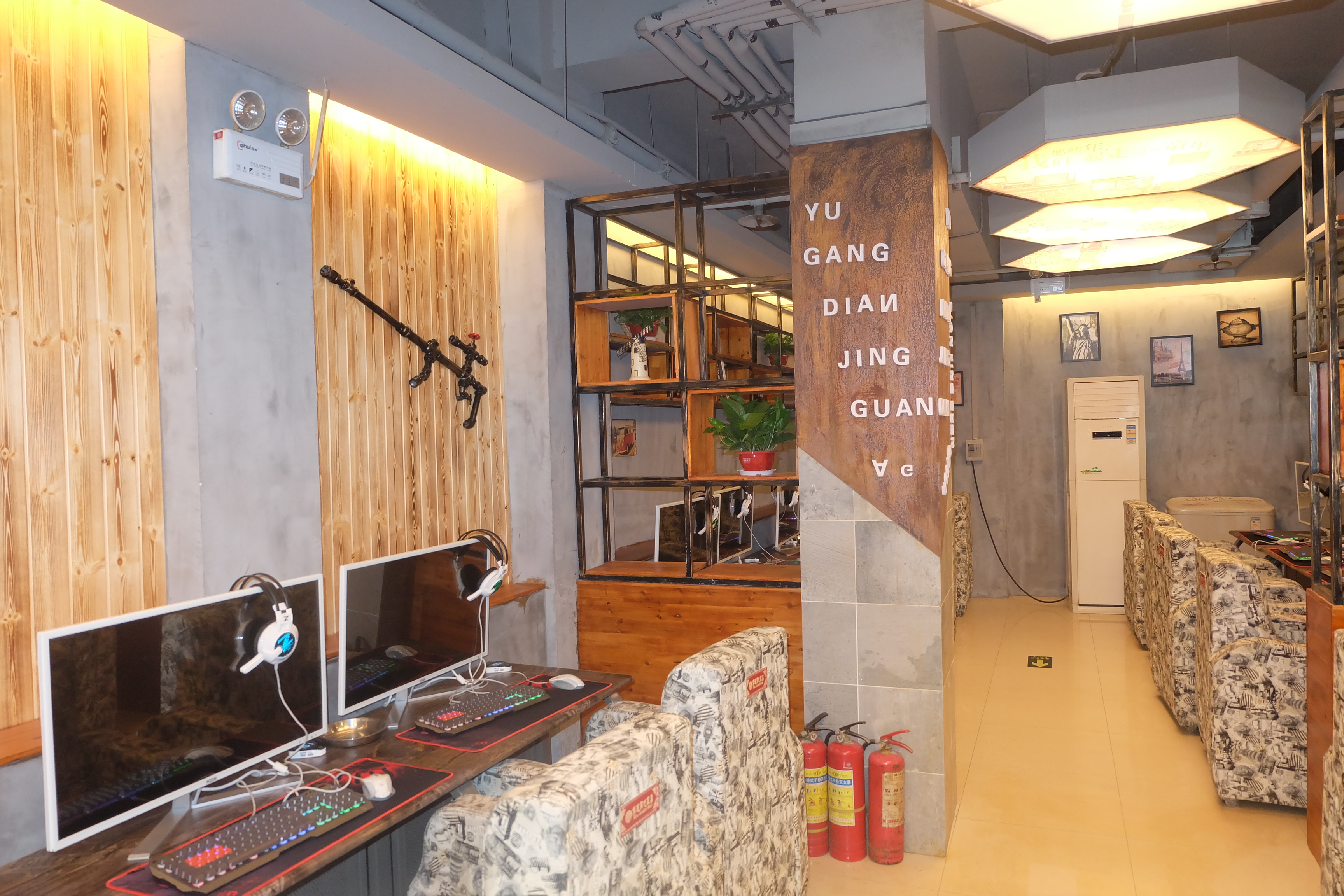 清水混凝土涂料施工案例效果 網(wǎng)吧清水混凝土涂料裝修 合肥清水混凝土涂料 清水混凝土涂料廠家