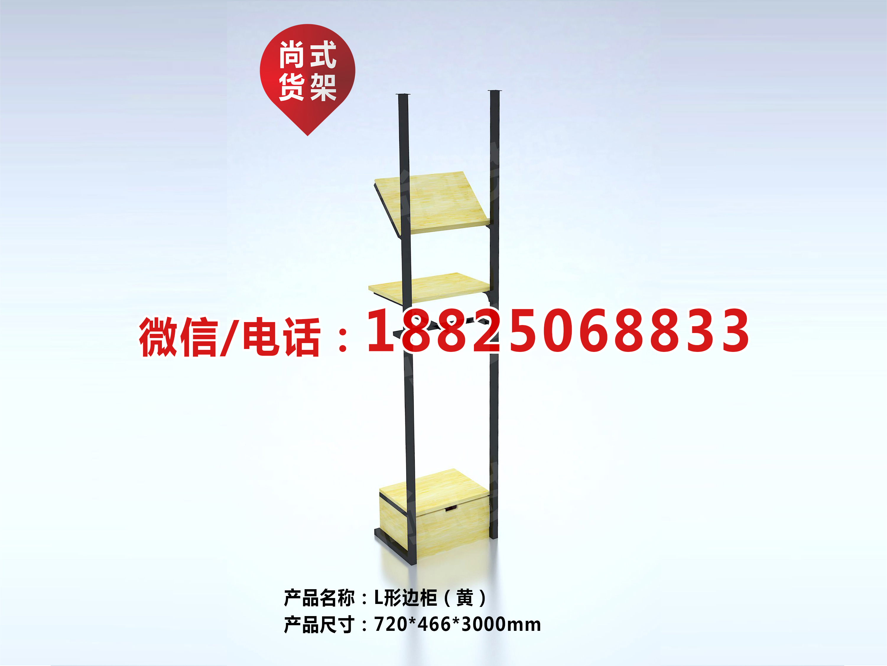 湄公河快時尚服裝貨架，ZARA女裝貨架，KM男裝貨架，尚式貨架