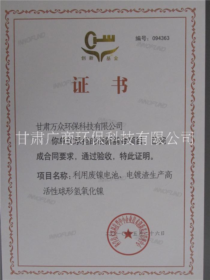 甘肅環(huán)保設(shè)備生產(chǎn)廠家